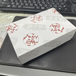 赤福 本店 - 