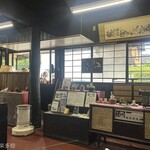 ヨコクラうどん - 