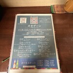 カフェモン - GW特別ランチメニュー。全部制覇してみたい(^^)