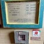 カフェモン - カフェモンde女子会、参加したい(^^)
      PayPayのQRコードを額に入れるセンスが好き♪ദി˙◡･)