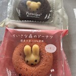ほたみ珈琲 - 料理写真:焼き菓子