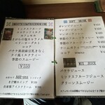 カフェモン - スムージーやソフトドリンクも面白いものがたくさん♪