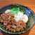 饂角製麺 - 料理写真:炙り肉煮玉ぶっかけ