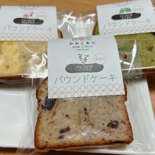 道の駅 かみこあに - 上小阿仁村その他（道の駅）の写真