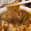 辛麺屋 桝元 中央通店