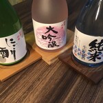 Tsurunoe Shuzou - 会津中将　にごり酒、大吟醸、純米生貯蔵酒