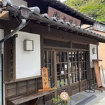 타이코 쇼우유텐