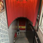 LoBoS 日比谷店 - 