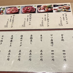 鮨政庭 - メニュー