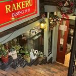 RAKERU - 