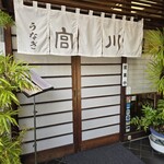 Miyagawa - 