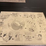 逢坂山 かねよ - 