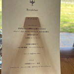 カーブドッチ - 