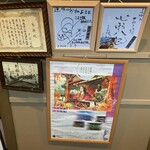 逢坂山 かねよ - 