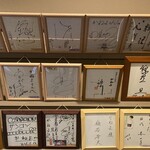 逢坂山 かねよ - 