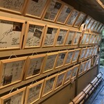 逢坂山 かねよ - 