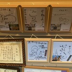 逢坂山 かねよ - 