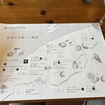 カーブドッチ - 朝食の原材料産地マップ