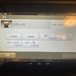 逢坂山 かねよ - 