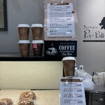 ブーランジェリー パパン - 