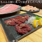 旨肉食堂TR - 