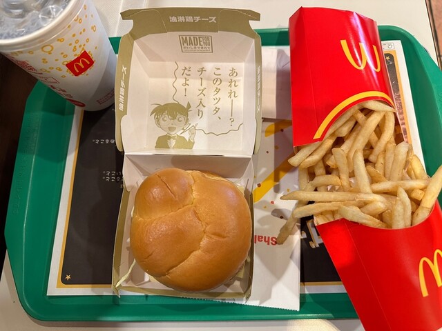マクドナルド - マクドナルド Porsche Design◇サングラス/BRW/BLK/メンズ/P'8501