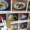 パンケーキの向こうがわ