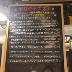 カジュアルフレンチBar 7FUKU - ヤリイカｷﾀ━━━━(ﾟ∀ﾟ)━━━━!!