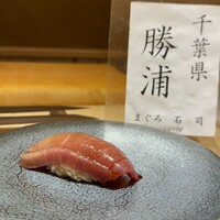 浅草橋 鮨 うらおにかい - 