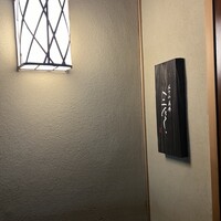 蕎庵 三たて - 