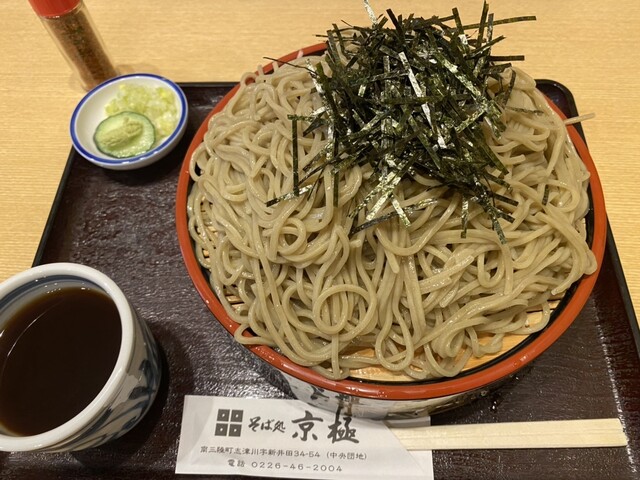 そば処 京極 - 志津川（そば）の写真