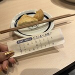 Robata To Oden Koronagirai - 