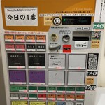 ヌードル＆スパイスカレー 今日の1番 - 