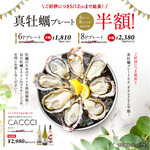 8TH SEA OYSTER Bar - 