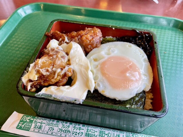 GENTEN函館　ハッピーハッピ GENTENハッピーハッピ | GENTEN