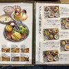 ムシベシプラスカフェ 洛北阪急スクエア店