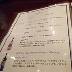 ワインバー マイアーレ - 