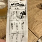 向ヶ丘遊園 オスシマチ - 