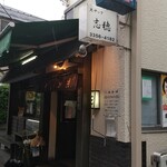 ワインバー マイアーレ - 