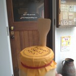 うれしいプリン屋さん マハカラ - 