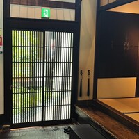 かんてきや 要 - 