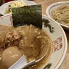 らぁめん屋サンジ