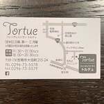 トルテュ - 