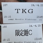 いかれたヌードル フィッシュトンズ - 