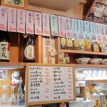 陸奥 こむらさき - メニューなど