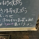 月のほほえみ - メニュー