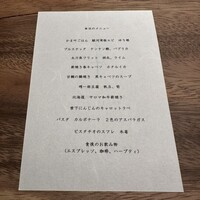かま叶 - 