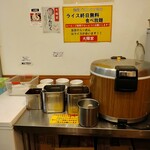 Yokohama Iekei Ramen Daikiya - 終日無料食べ放題ライス