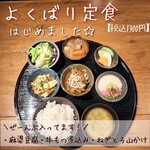 Nihonshu Baru Yusuradou - よくばり定食【ランチ】
