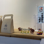 ナノハナ コーヒーロースター - 